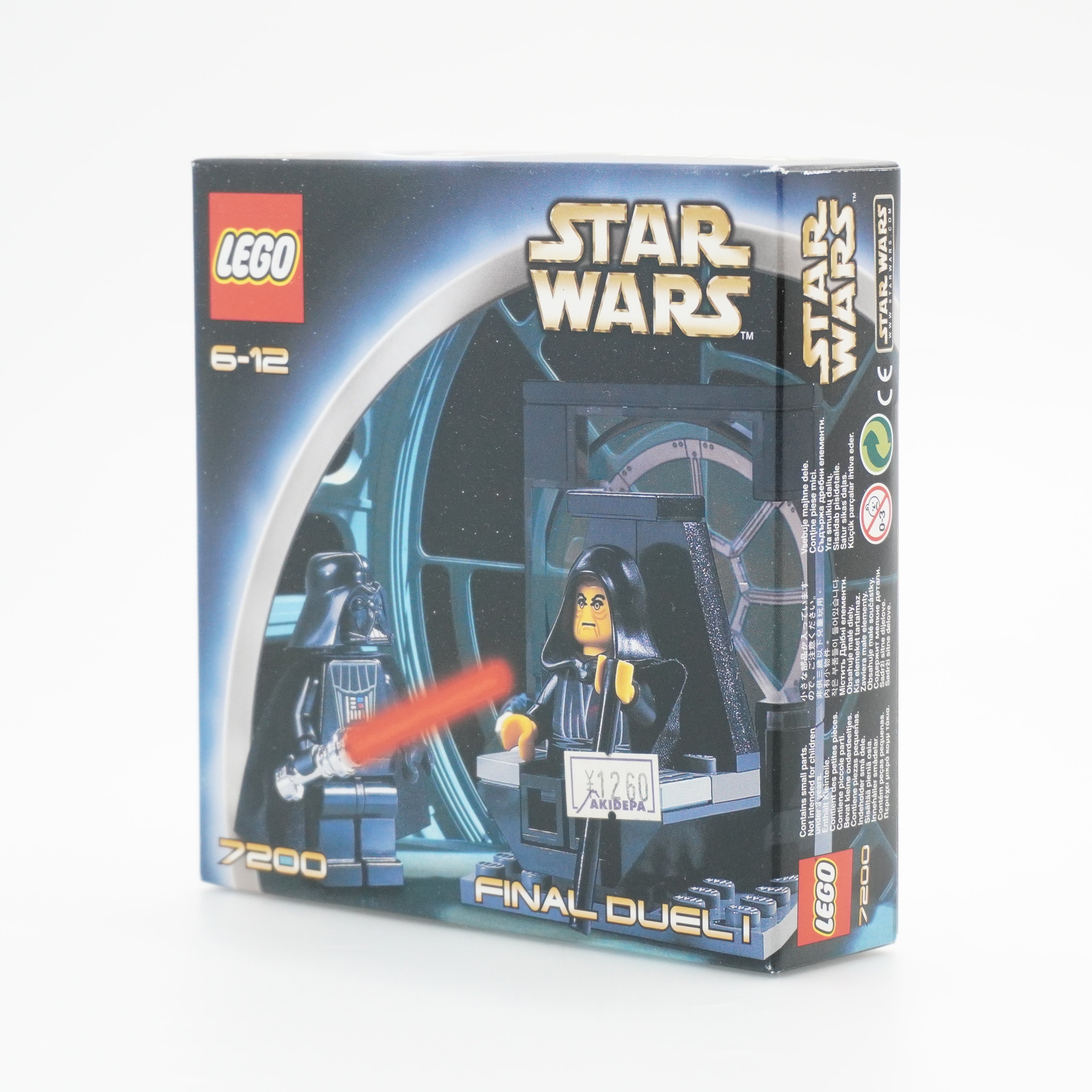 LEGO® Final Duel I 7200